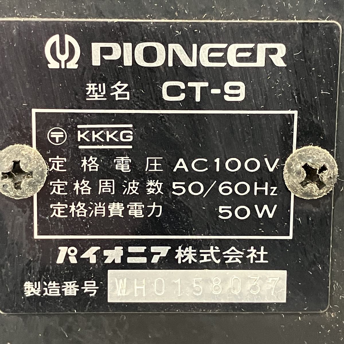 CT-9 カセットデッキ