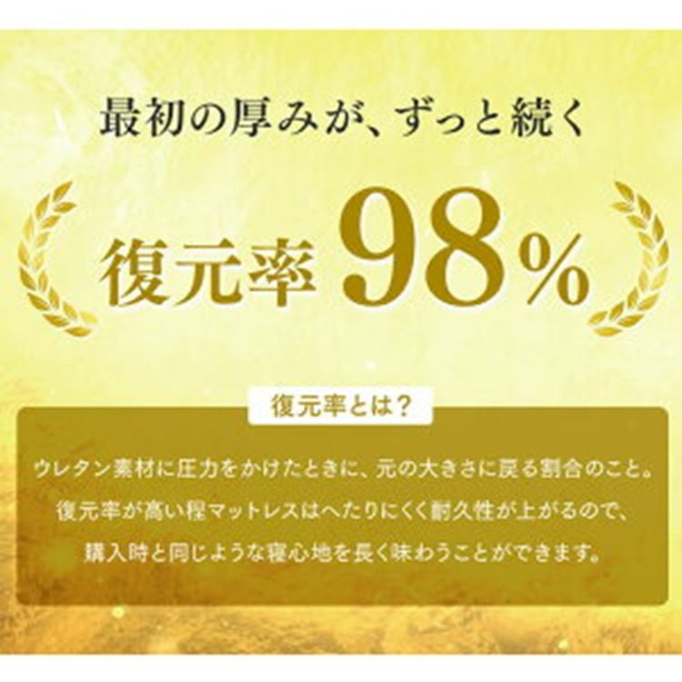 マットレス シングル