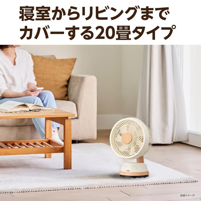 ドウシシャ 木目調サーキュレーター