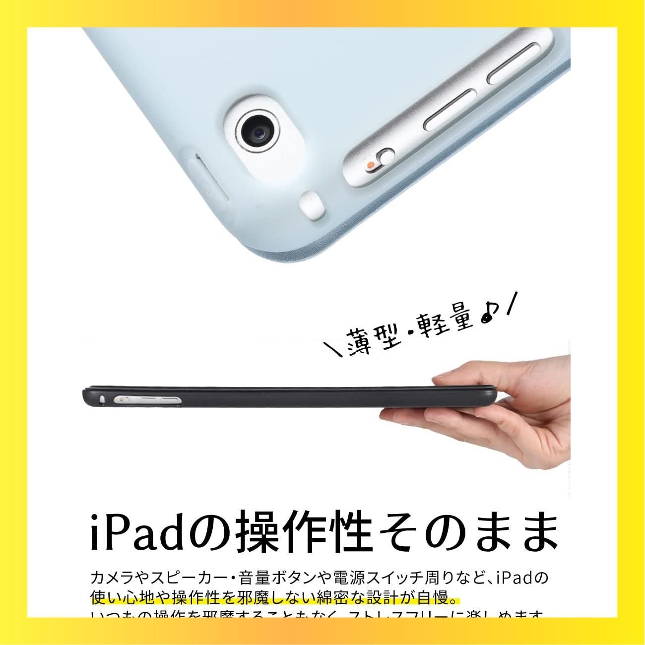 販売 ipad カバー 電源