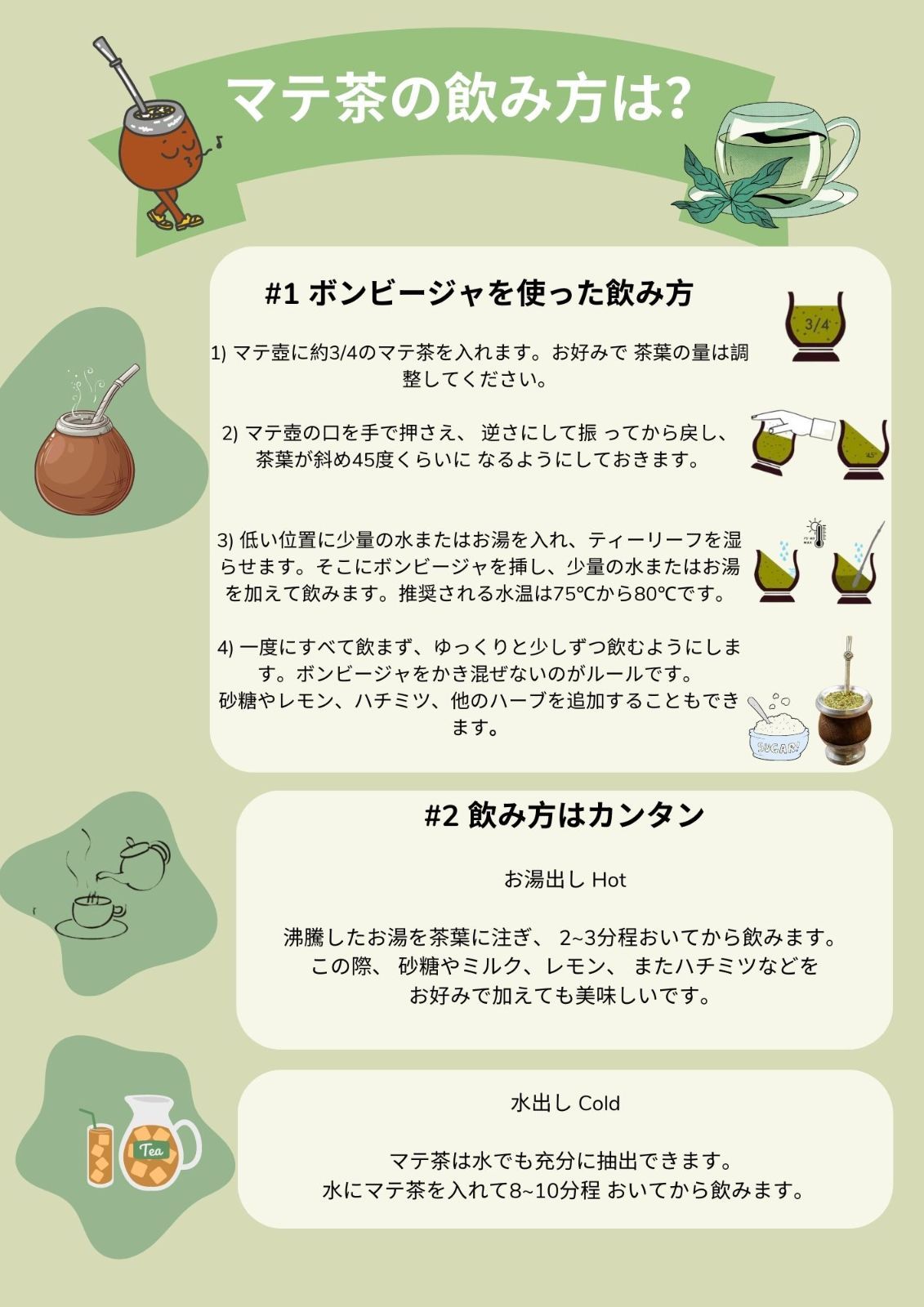 マテ茶 Playadito (2x500g) - メルカリ