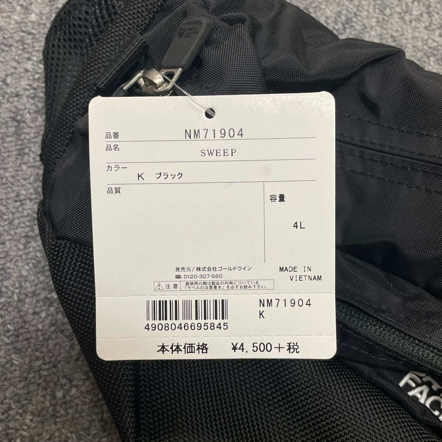 国内正規 未使用品 THE NORTH FACE SWEEP スウィープ ウエストバッグ ...