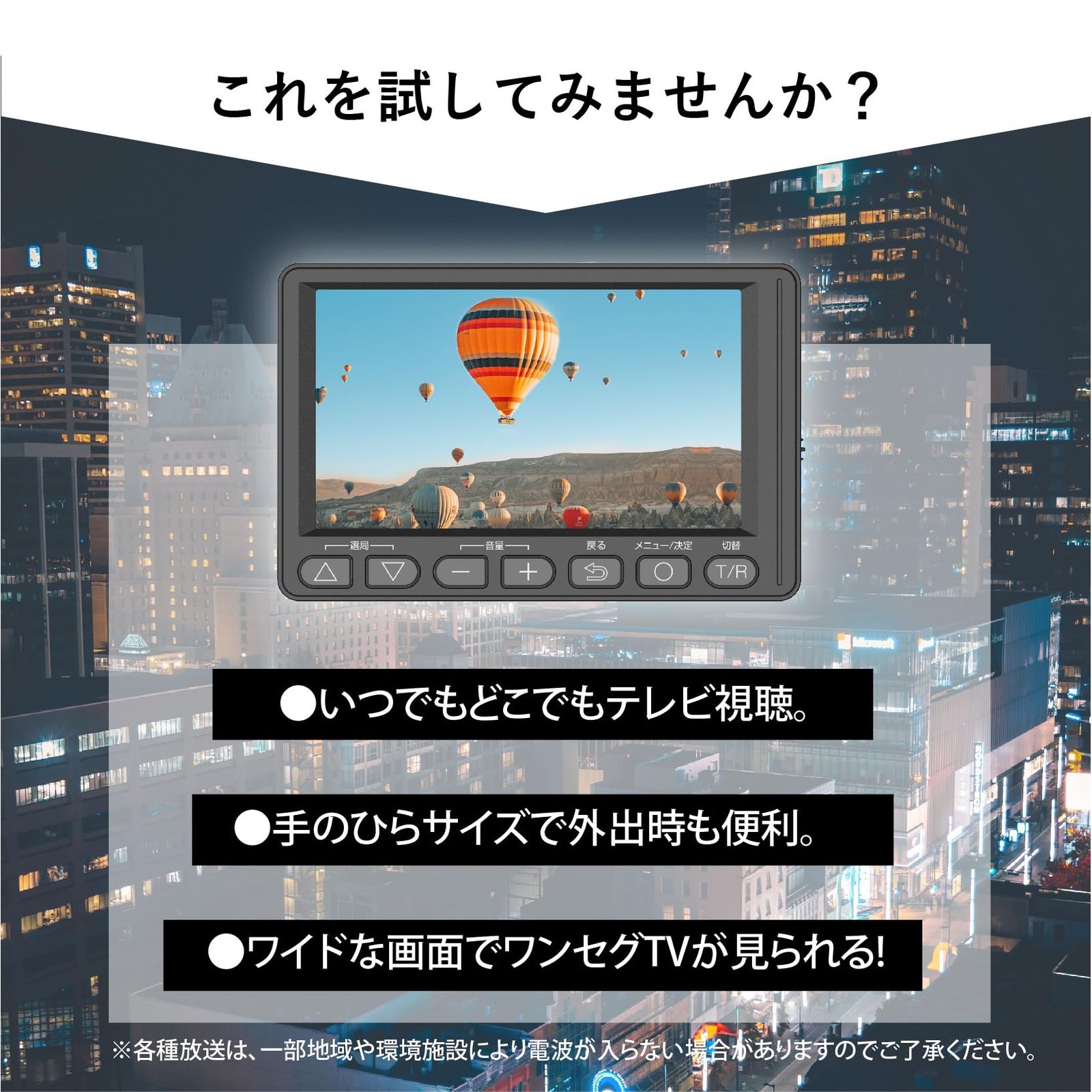 防災グッズ 災害