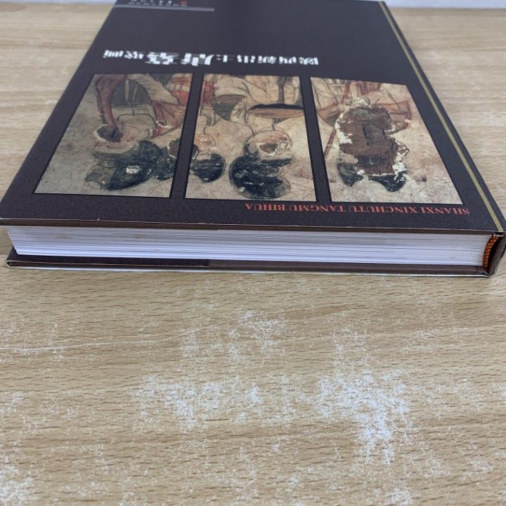 ▲01)【同梱不可】陜西新出土唐墓壁画/張建林/重慶出版社/1998年/中文書/中国美術/A 陕西新出土唐墓壁画_百度百科
