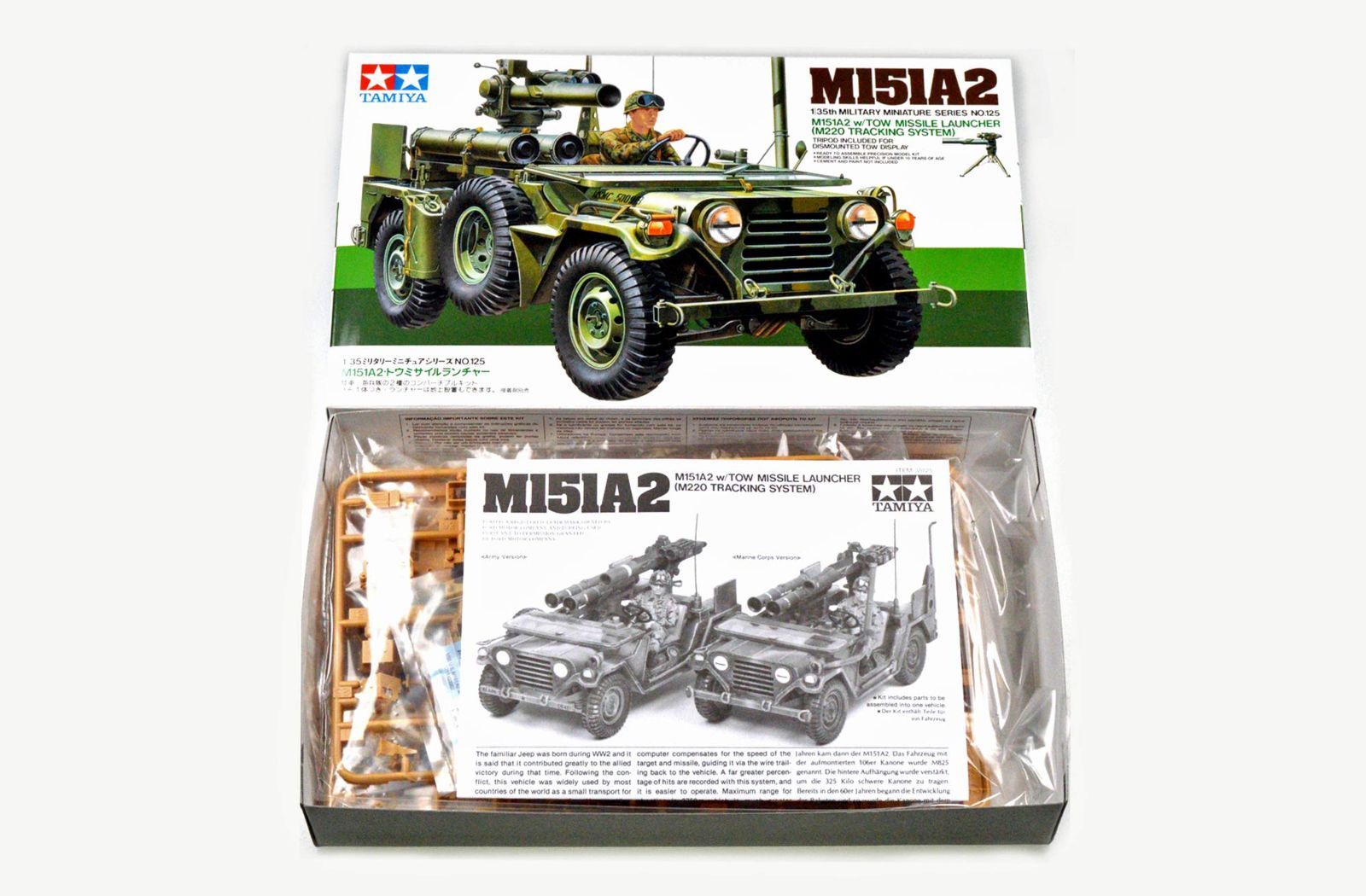 在庫処分】タミヤ 1/35 ミリタリーミニチュアシリーズ No.125