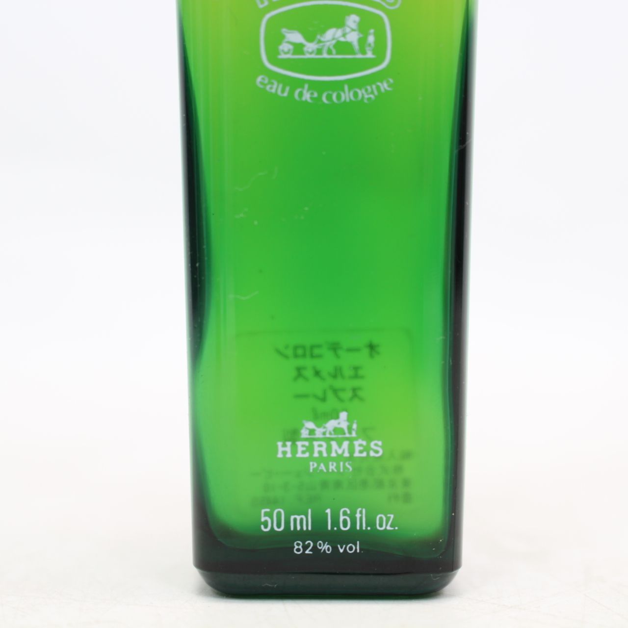 IS043)【未使用】HERMES エルメス eau de cologne オーデコロン