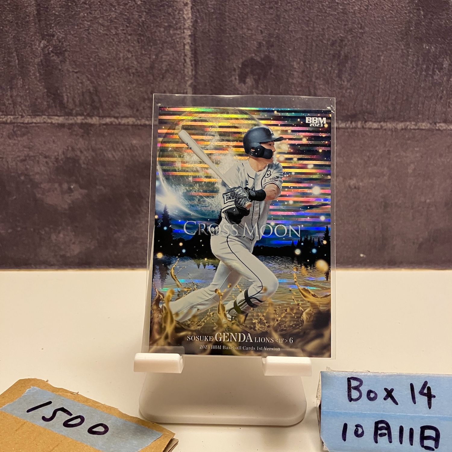 2023 BBM 1st Version 源田壮亮 069/100 埼玉西武ライオンズ