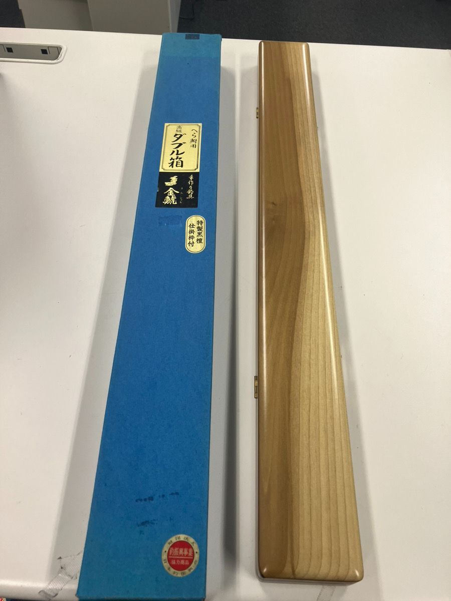 金鯱 へら鮒用ダブル箱 黒檀仕掛枠付