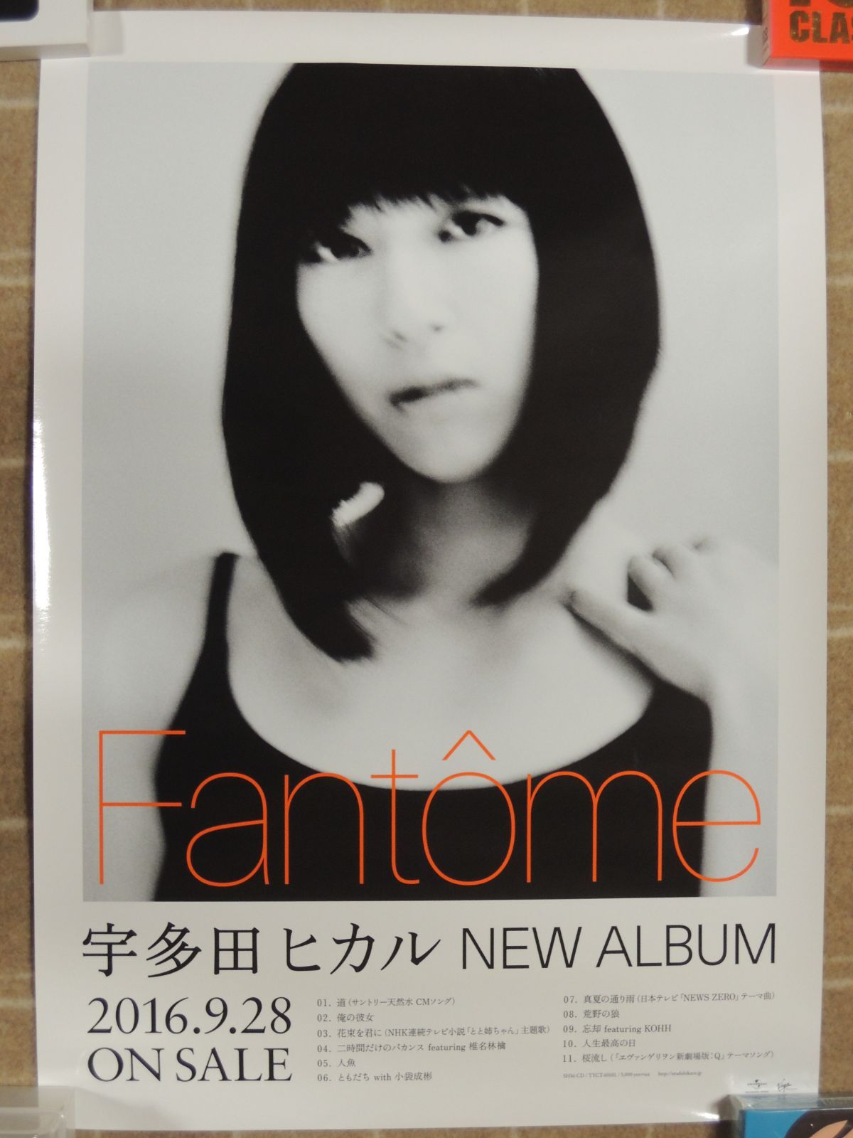 宇多田ヒカル Fantome 公式Tシャツ | medstar.ch