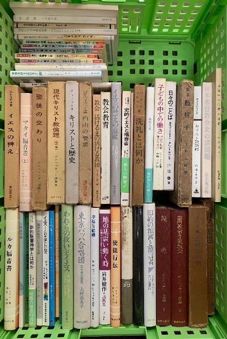 【中古】西光万吉著作集 第4巻／西光万吉著／涛書房 西光万吉著作集 第4巻(西光万吉著) / 不死鳥BOOKS / 古本、中古