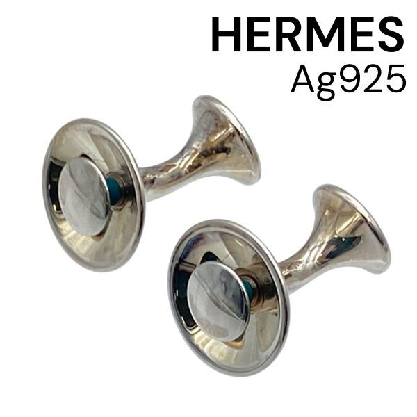 HERMES エルメス　Ag925スターリングシルバーカフス　美品 HERMES エルメス Ag925スターリングシルバーカフス 美品 【公式通販】