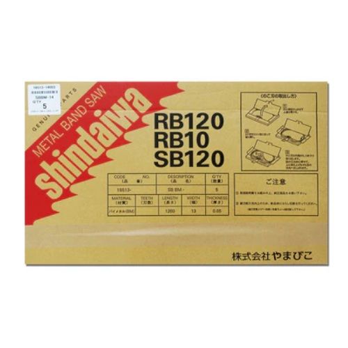 新ダイワ SBBM-14 バンドソー のこ刃 5枚入 18513-14003 バンドソー用ソーブレード