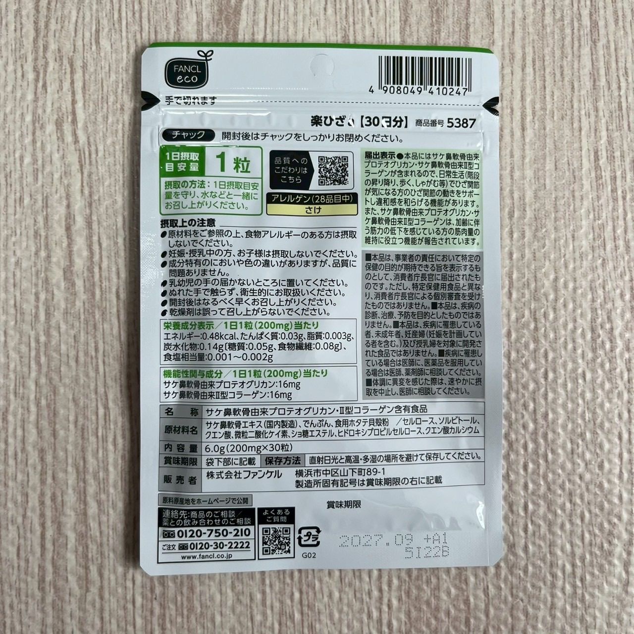 模写/速水御舟/紫蘭/シラン/花図/横物/掛軸/名家伝来/AK-237 模写/速水御舟/紫蘭/シラン/花図/横物/掛軸/名家伝来/AK-237