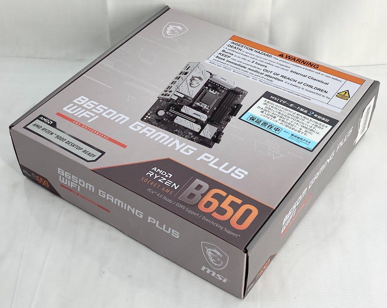 MSI B650M GAMING PLUS WIFI AMD Ryzen 7000/9000 シリーズ対応 Socket AM5 D 美品】