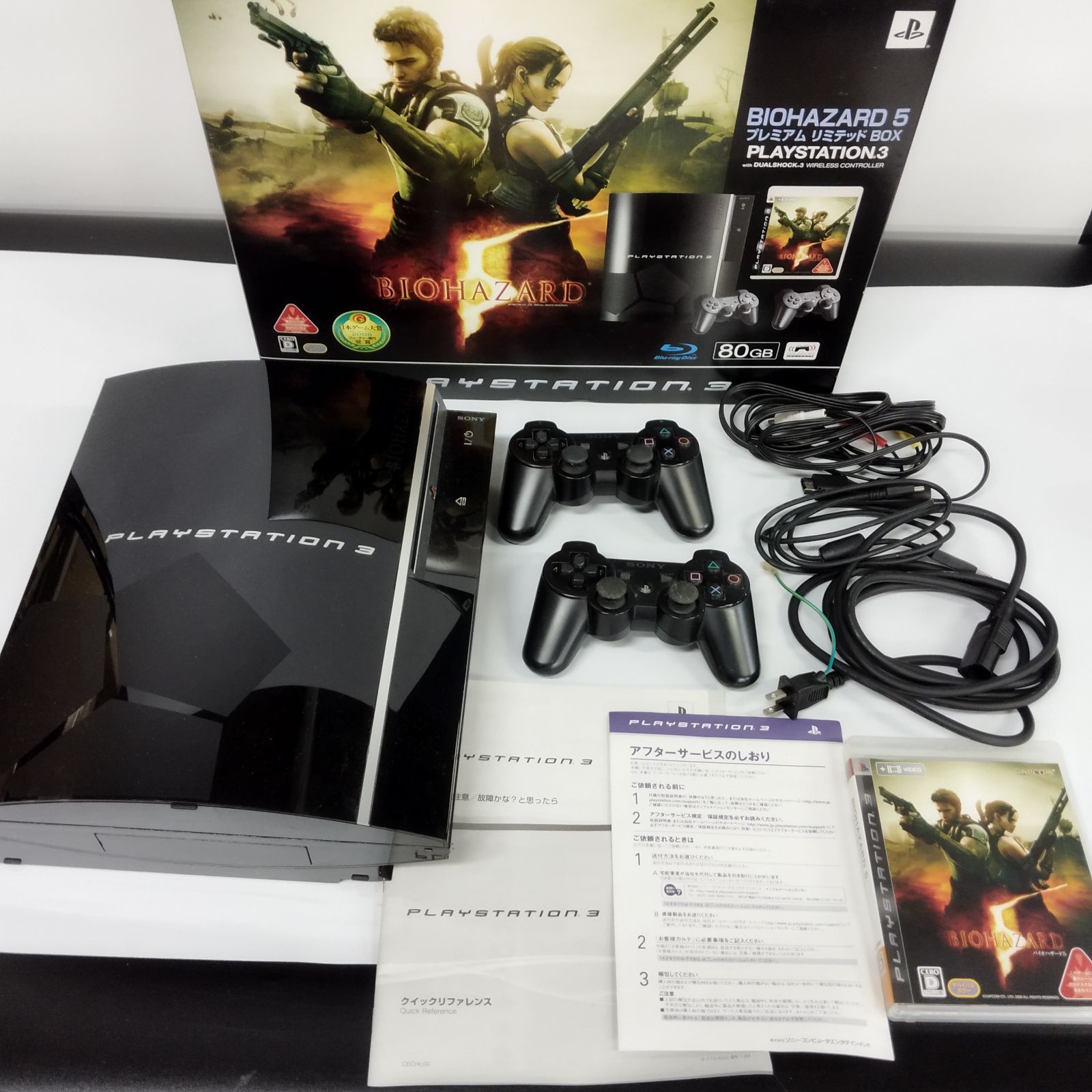 PlayStation 4用『バイオハザード』フロントパネル PlayStation 4用『バイオハザード』フロントパネル BIOHAZARD 7