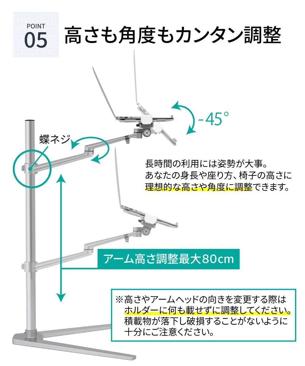 LOE(ロエ) ノートパソコン 自立型 アームスタンド 寝ながらスマホ ・タブレット LUP8A