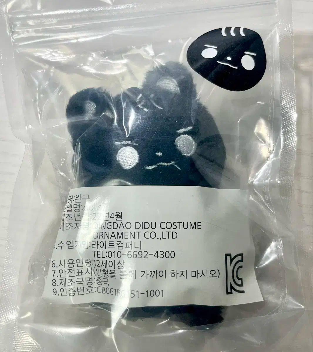【雷市場（ポンジャン）商品韓国直送】 未開封 ヨンジュン ぬいぐるみ ぬい ヨンジュン(YEONJUN・チェヨンジュン) 10cm 人形 ぬいぐるみ ぬい 特典 トレカ TOMORROW X TOGETHER(TXT)