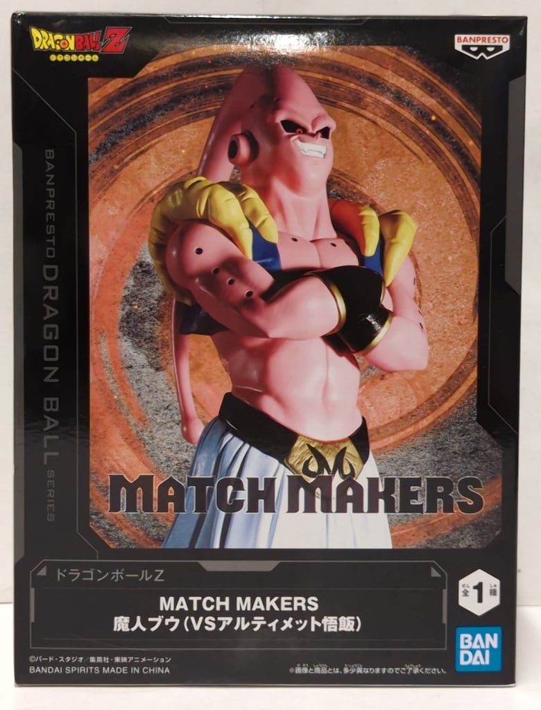 【ドラゴンボールZ MATCH MAKERS 魔人ブウ】リペイント リペイント フィギュア 魔人ブウ ドラゴンボールZ MATCH MAKERS