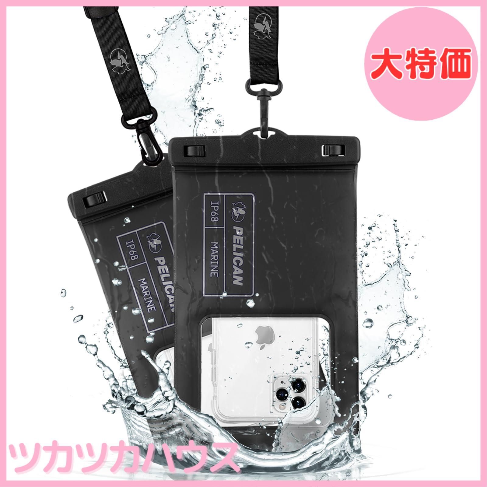 Pelican Waterproof IP68 防水ポーチ スマホ 6.5インチ