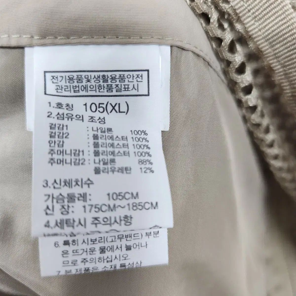 NORTH FACE
