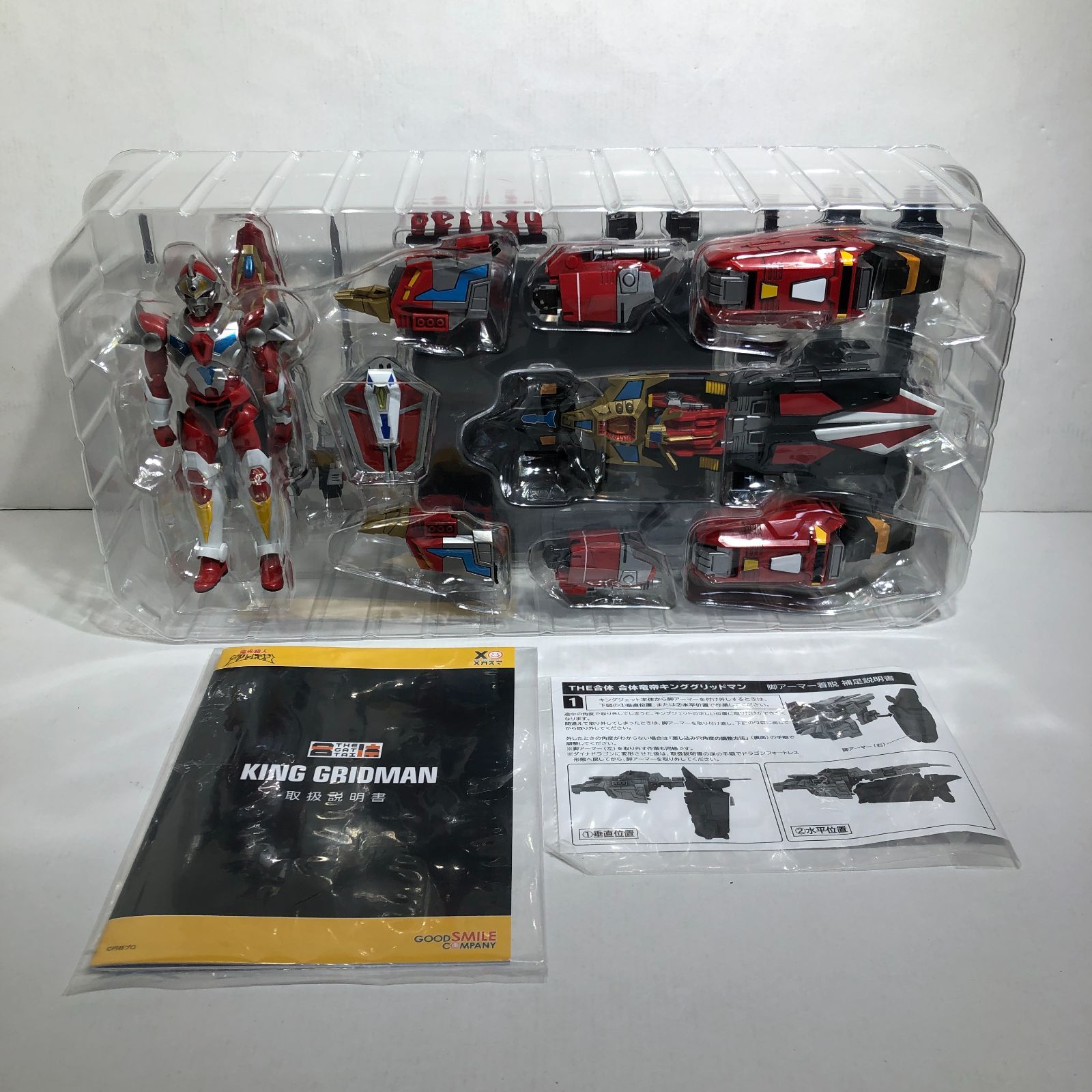 併売/城東47-039】THE合体 電光超人グリッドマン 合体竜帝キング 