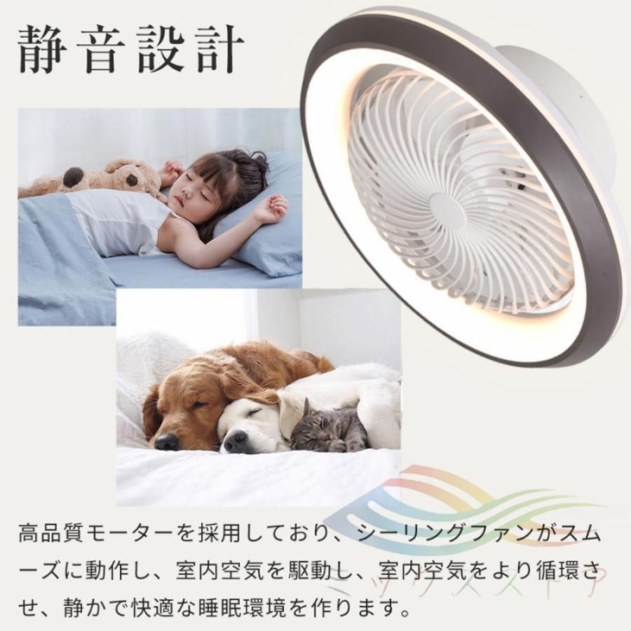 サーキユレーター 調光調色