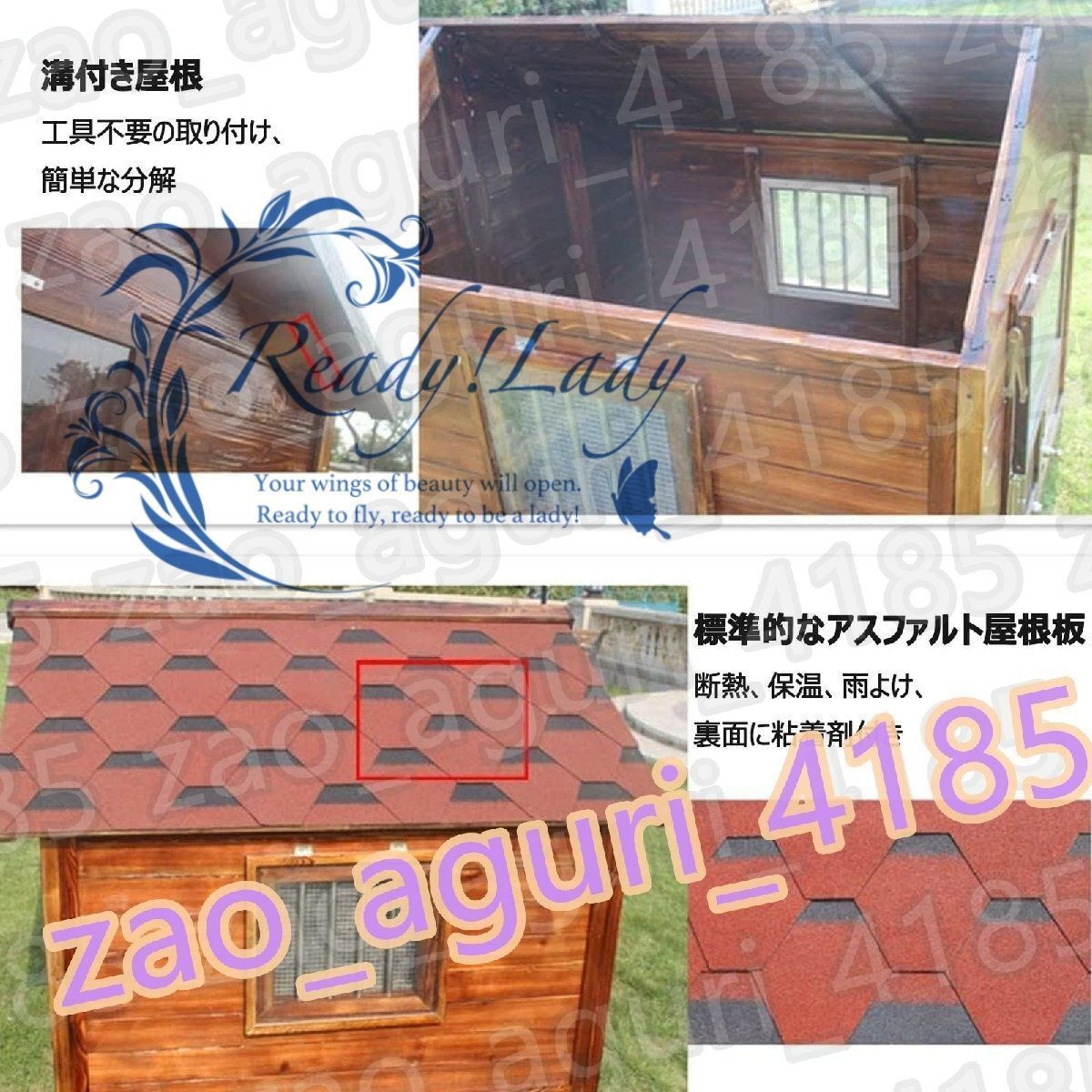 組立簡単