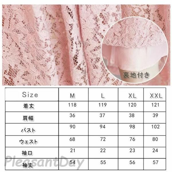 ワンピース ロング丈