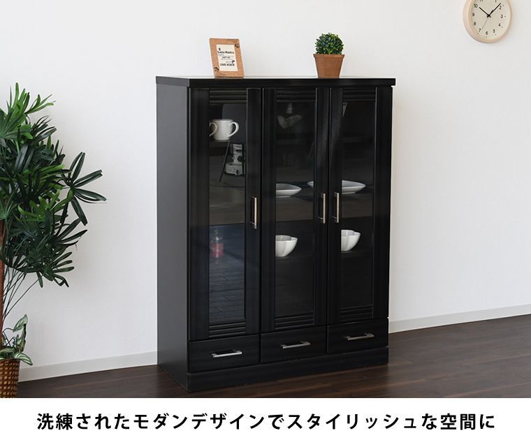 本棚 扉付き 幅90cm 完成品 収納 書棚 ガラス 木製 リビング収納