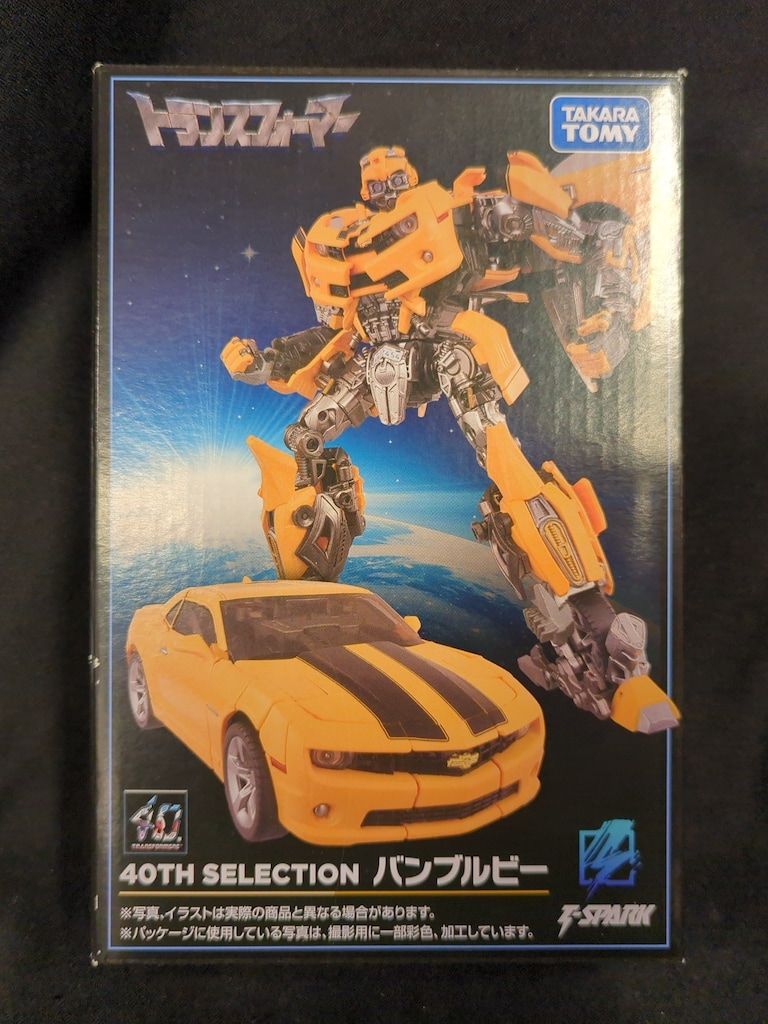 Takara Tomy - 美品 タカラトミー トランスフォーマー おもちゃ 変形ロボット ミニカー 40TH SELECTION バンブルビー 楽天市場】トランスフォーマー 40TH SELECTION バンブルビー