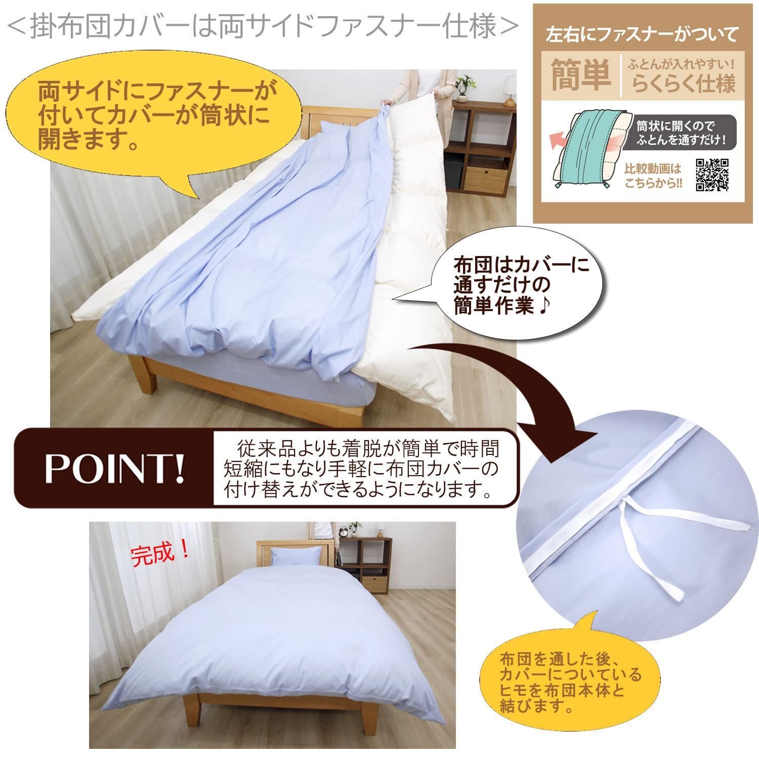 シングルロング