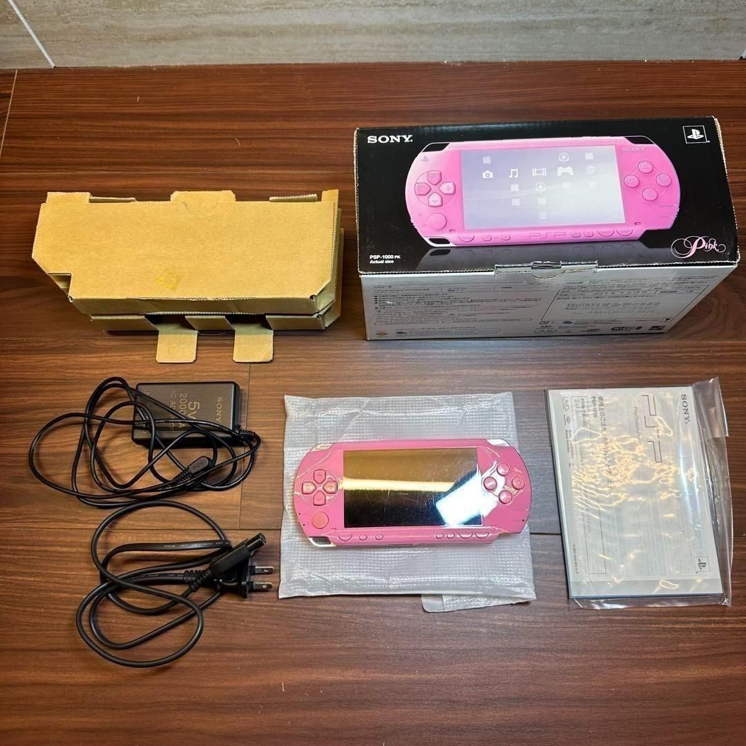 PSP 1000 ピンク 1369