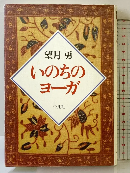 2025年最新】望月_勇の人気アイテム - メルカリ