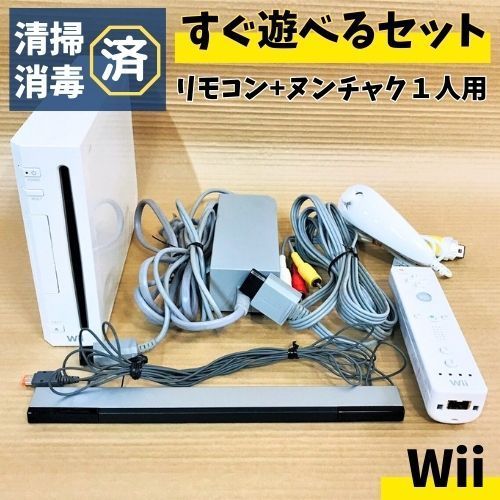 すぐ遊べる♪ 任天堂 NINTENDO Wii 本体 コントローラー セット - メルカリ