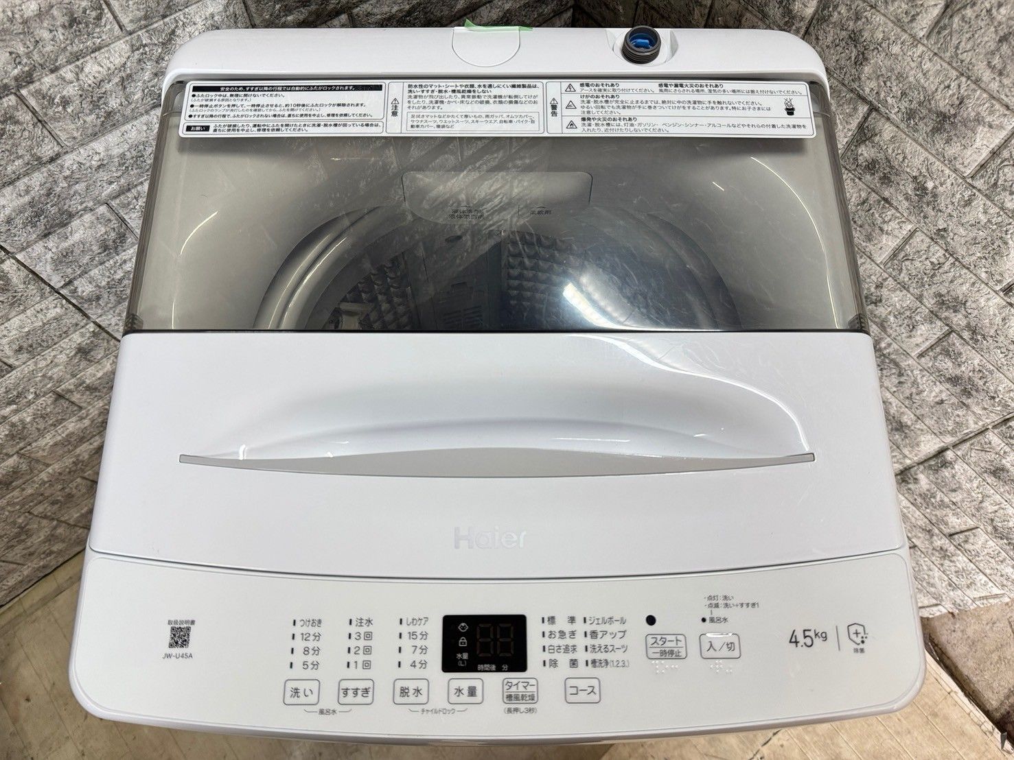 美品】大阪送料無料☆3か月保障付き☆洗濯機☆ハイアール☆4.5kg☆2022 