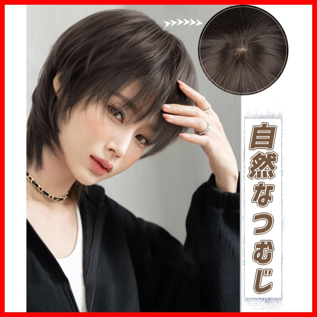 ラ ス ト 1 点☆彡ショート ウルフカット フルウィッグ 男装 レイヤーカット 短髪 メンズ レディースwig Aisiqueensウィッグ  男女兼用 美男 Wolf Cut コスプレ 仮装 おしゃれ 人気 ファッション 耐熱 ネット/櫛付き 4# … - メルカリ