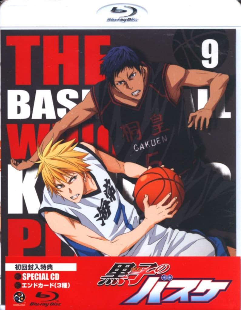 アニメBlu-ray 初回)黒子のバスケ 1st SEASON 9 - メルカリ