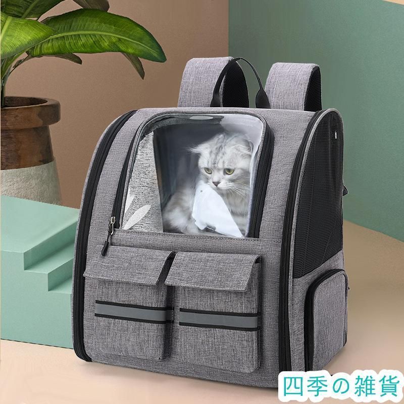 犬用 猫用