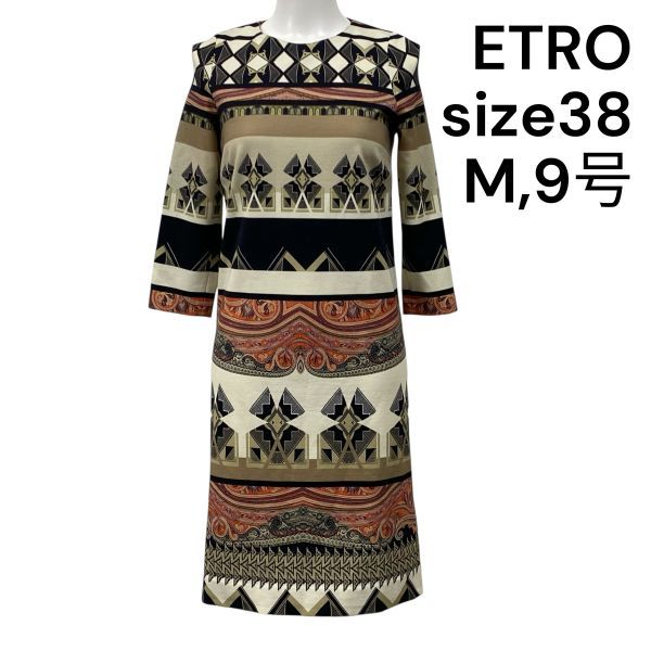 ◇ 美品 エトロ Etro シグネチャーペイズリープリントドレス ◇ 美品 エトロ Etro シグネチャーペイズリープリントドレス