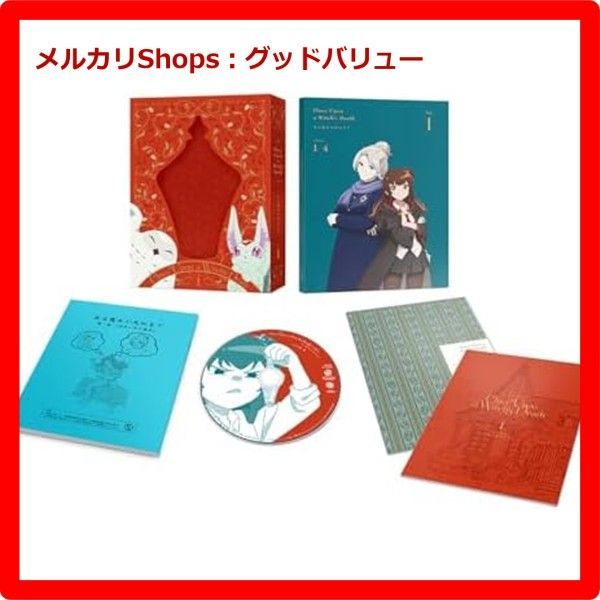 新品未開封★ ある魔女が死ぬまで 第1巻 [DVD]