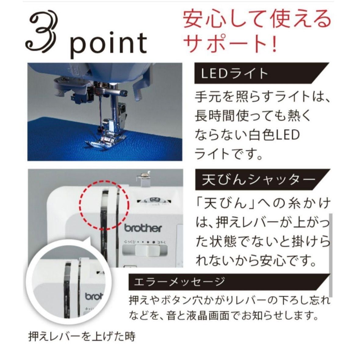 ?大幅割引✨新品未開封?ブラザー コンピューターミシン A4300-MM 