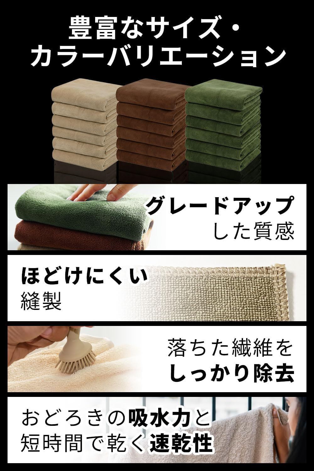 エステ モカ