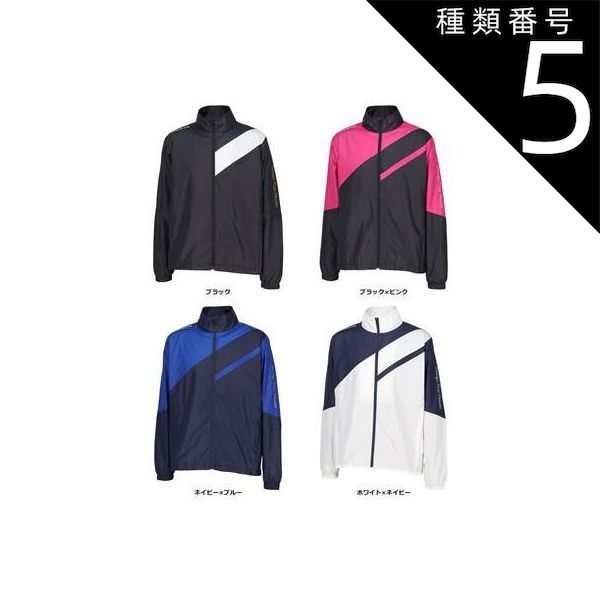 XO/NVBL　 DESCENTE　デサント　ウィンドブレーカージャケット　男女兼用 ユニセックス 裏起毛　DZ4FWBR1UB　撥水　保温　防風　9500