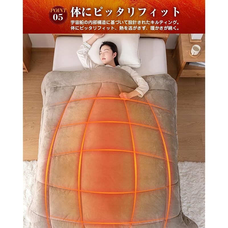 7層構造 TEIJIN抗菌防臭