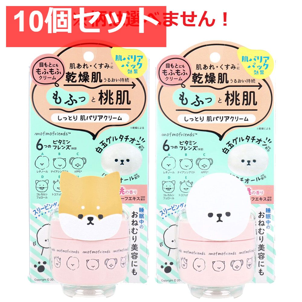 炭酸パック☆Sango ダブルエナジーCO2ジェルパック 5包入り 炭酸