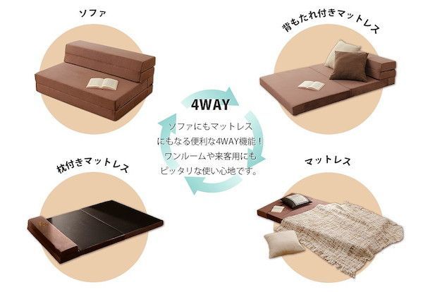 セミダブル 大き目