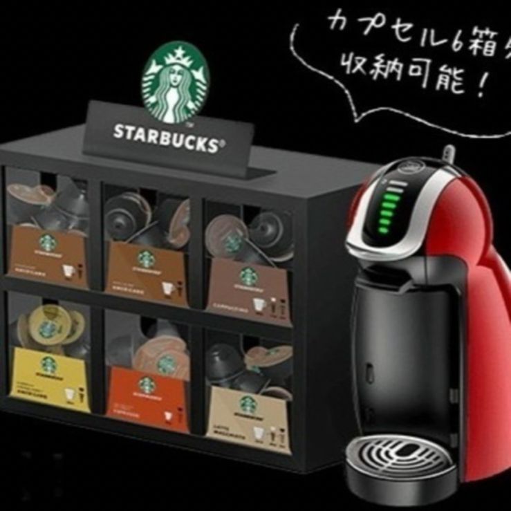 スターバックス　収納ボックス　非売品　小物入れ　ドルチェグスト ロゴ　プレート