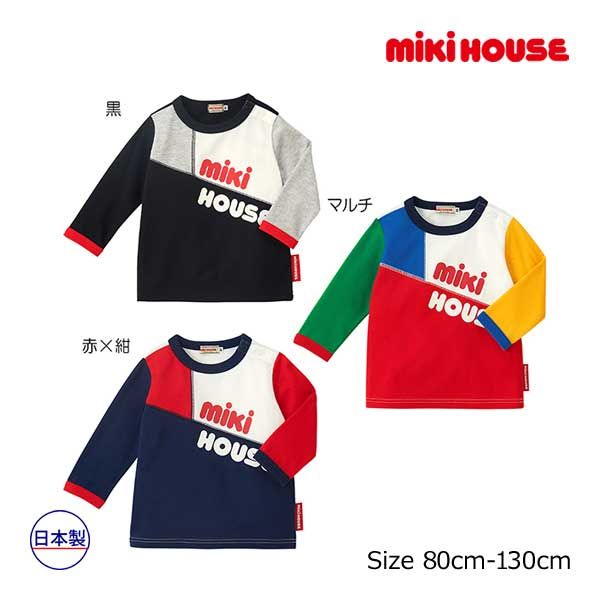 ○30％OFFセール○ミキハウス mikihouse ミキハウス ロゴ 長袖T