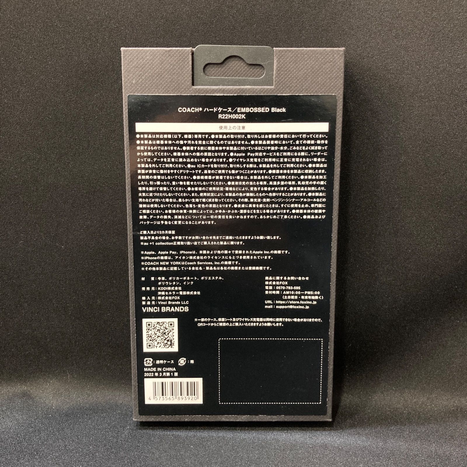 未使用品】COACH コーチ iphoneSE3ケース アイフォンケース カバー 本