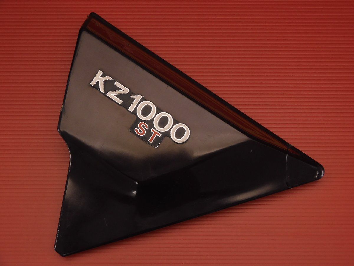 評価B Z1000ST KZT00E 実動 純正 サイドカバー 左 カウル 36001-1052 濃茶 g0246J3Ak